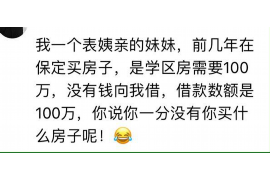 招远专业讨债公司，追讨消失的老赖