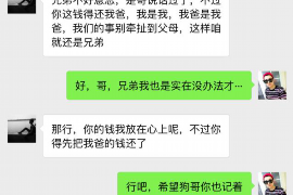 招远专业讨债公司有哪些核心服务？